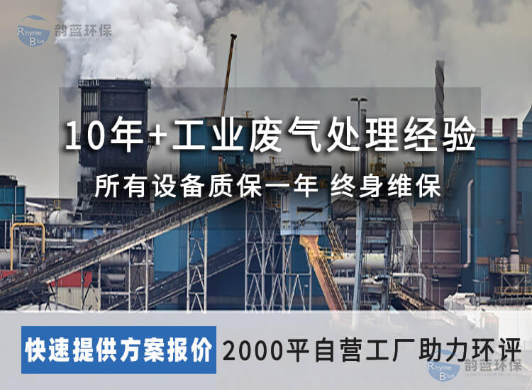 氨氣廢氣處理工藝有哪些？探討氨氣廢氣處理技術(shù)(圖1)