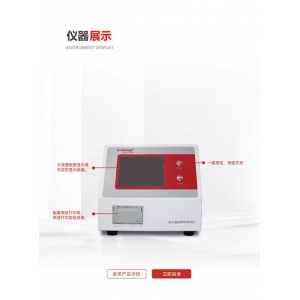 真空衰減法檢漏儀