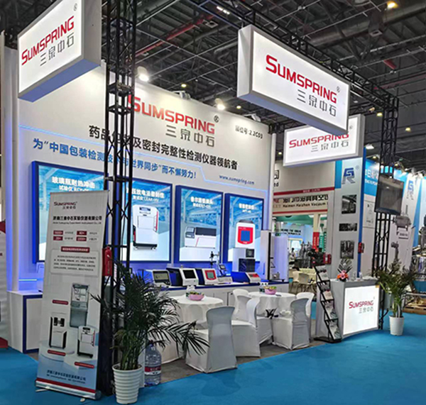 上海 API China展會(huì) 上海 API China展會(huì)