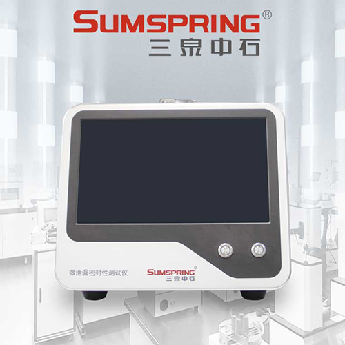 一次性系統(tǒng)完整性測(cè)試儀 一次性系統(tǒng)完整性測(cè)試儀